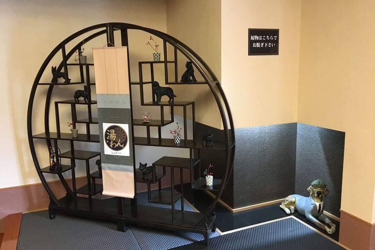 鬼怒川 湯わん。