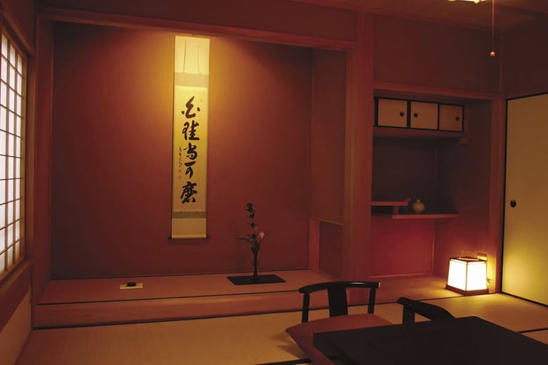 懐石宿　扇屋
